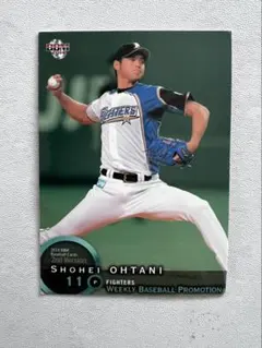 2026年最新】大谷 カード レアの人気アイテム - メルカリ