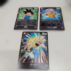 ドラゴンボール フュージョンワールド 孫悟天 トランクス ゴテンクス