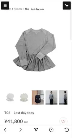 SIIILON / T06　Lost day tops / OW