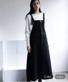 ワークエプロンスカート2