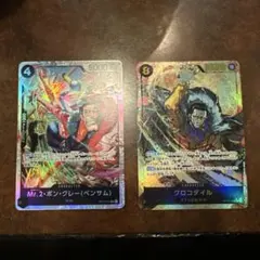 ワンピース ワンピース カードゲーム