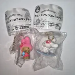 サンリオ アロハスイングコレクション キーホルダー 2種セットのサムネイル