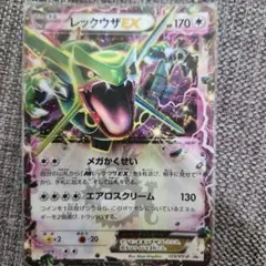 レックウザEX P キラ 123/XY-P