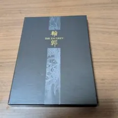 DIR EN GREY 輪郭 CD+DVD