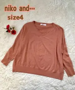 niko and… Vネック ゆったり長袖ニット　くすみオレンジ系　サイズ4