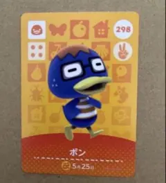どうぶつの森 amiiboカード ボン - メルカリ