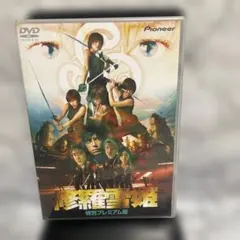 2026年最新】修羅雪姫 DVDの人気アイテム - メルカリ