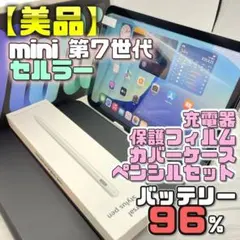 美品】iPad Air3 フィルム＋ケース＋純正ペンシルセット 209 - メルカリ