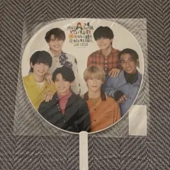 Aぇ!group おてんとコン　公式　うちわ