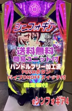 2026年最新】シンフォギア4 実機の人気アイテム - メルカリ