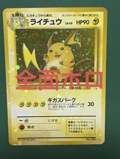 2026年最新】シリーズ：ポケットモンスターカードゲーム ポケモン