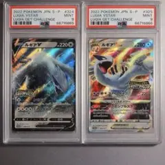 2026年最新】ルギア 旧裏 psa8の人気アイテム - メルカリ