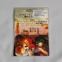 和田光司 風上の丘から サイン入り CD - メルカリ