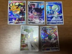 C*n様 ポケモンカードCHRセット