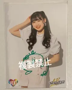 超ときめき♡宣伝部 吉川ひより 2022年生誕生写真 直筆サイン入り293