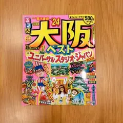 Item thumbnail for item bc55c1a6-bcc0-48dc-b58f-277d19facdb9