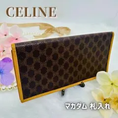 CELINE セリーヌ マカダム 二つ折り 札入れ ブラウン