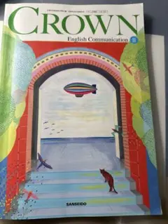 CROWN English Communication II