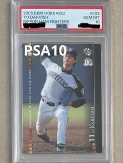 bbm 2007 ルーキーエディション 坂本勇人 ルーキー PSA10 巨人 - メルカリ
