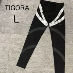 TIGORA ティゴラ　サッカー　スポーツ　ストレッチ　レギンス　タイツ　L