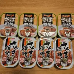 マルハニチロ さんま蒲焼 いわし蒲焼 缶詰 セット - メルカリ