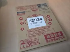 森永製菓の甘酒　3缶パック×10　30缶セットのサムネイル