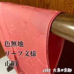 Item thumbnail for item 03a2d7ed-682d-47a3-a19e-3f0c28a6d11e