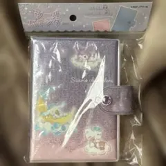 【新品】サンリオキャラクター シール帳