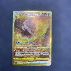 【美品】オリジンパルキアvstar UR 2枚セット　ポケモンカード ポケモンカード オリジンパルキアvstar ur 2枚セット 1枚の通販