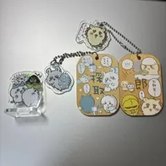 ちいかわ 労働プレートキーホルダー　2種&おまけのサムネイル