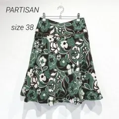 花柄 フレア膝丈スカート フラワー 緑 オフィスカジュアル おしゃれ