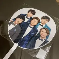 嵐 カウコン うちわ