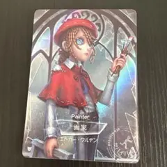 第五人格 ライセンスカード 廃盤 絶版 白黒無常2Dエクソシスト2Dコンプリート 楽天市場】第五人格 カードの通販