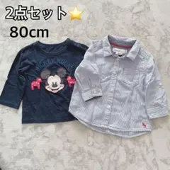 【お得な2枚セット♡】80cm ユニクロ H&M トップス シャツ ディズニー