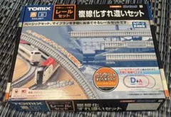 Tomix 91014 New Rail Set トミックスニューレールセットD | Mercari