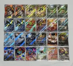 【ARまとめ24枚セット】メガシンフォニア メガブレイブ ブラックボルト 他