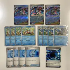 メガゲッコウガex RR ケロマツ　ゲコガシラ　汎用セット進化ライン