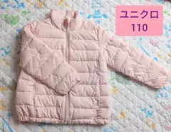 110✾ユニクロ✾ライトウォームパデットパーカ✾ピンク✾コート✾ジャケット✾