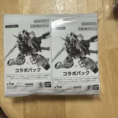 ガンダムカードゲーム ショップバトル参加賞パック05 リソースカード