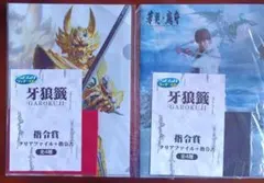 Item thumbnail for item d45afb60-be18-4ab1-bb52-892e89d6cac3