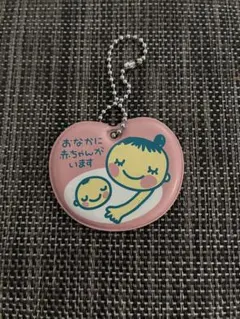 Item thumbnail for item bc8d2ecf-3bc7-4c38-8e6f-a62bbfd863ff