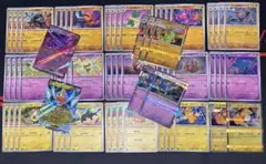 インフェルノX まとめ売り