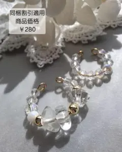 ハンドメイドイヤーカフ⭐2個セット⭐天然石⭐水晶