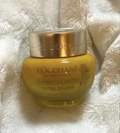 ロクシタン イモーテル ディヴァイン アイバーム 15mL 新品未開封のサムネイル