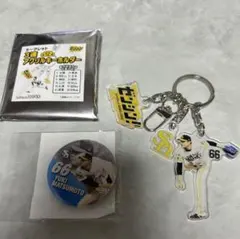 福岡ソフトバンクホークス 松本裕樹選手3連アクリルキーホルダー 缶バッジ