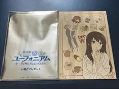 Item thumbnail for item bfc0be8f-a2b6-4306-87e1-024765701aaa