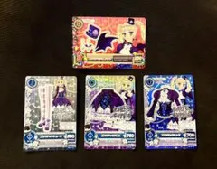 アイカツ！ ゴスマジックコーデ 排出版 4枚セット 藤堂ユリカ