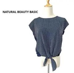 ⭐️ナチュラルビューティーベーシック⭐️シャツ　ストライプ　ネイビー　紺　M