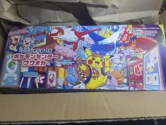 ポケモンカードゲーム ポケモンセンターフクオカスペシャルBOX のみ