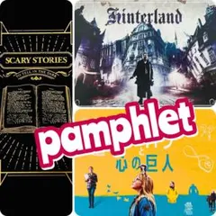 2026年最新】ヒンターラントの人気アイテム - メルカリ